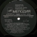 Маттиа Баттистини – Baritone